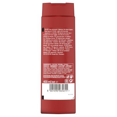 Old Spice Captain Αφρόλουτρο για άνδρες 400 ml