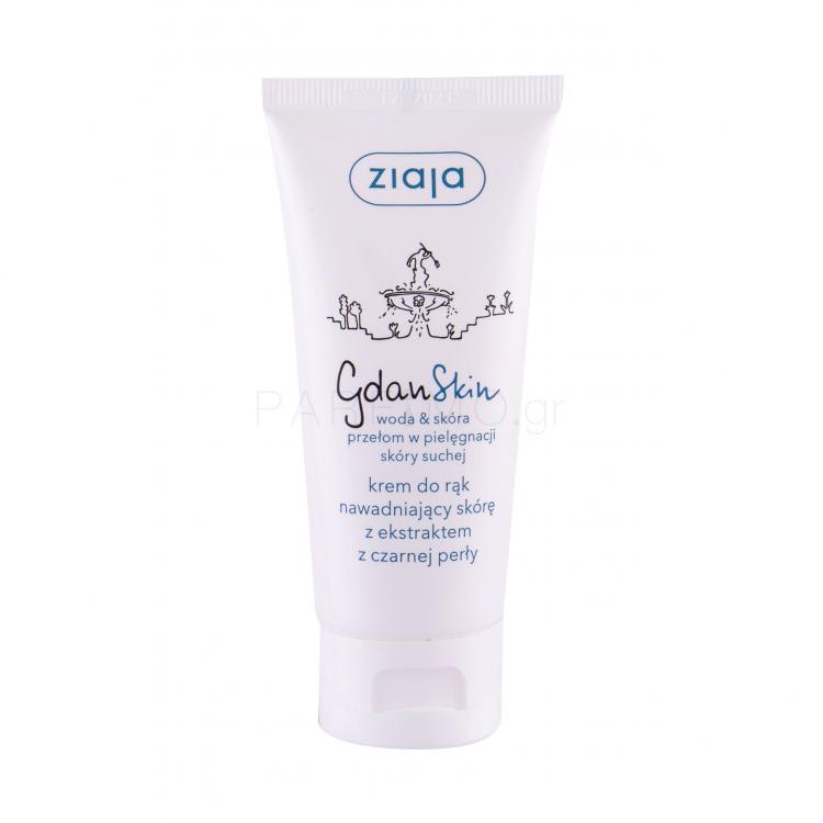 Ziaja Gdan Skin Κρέμα για τα χέρια για γυναίκες 50 ml