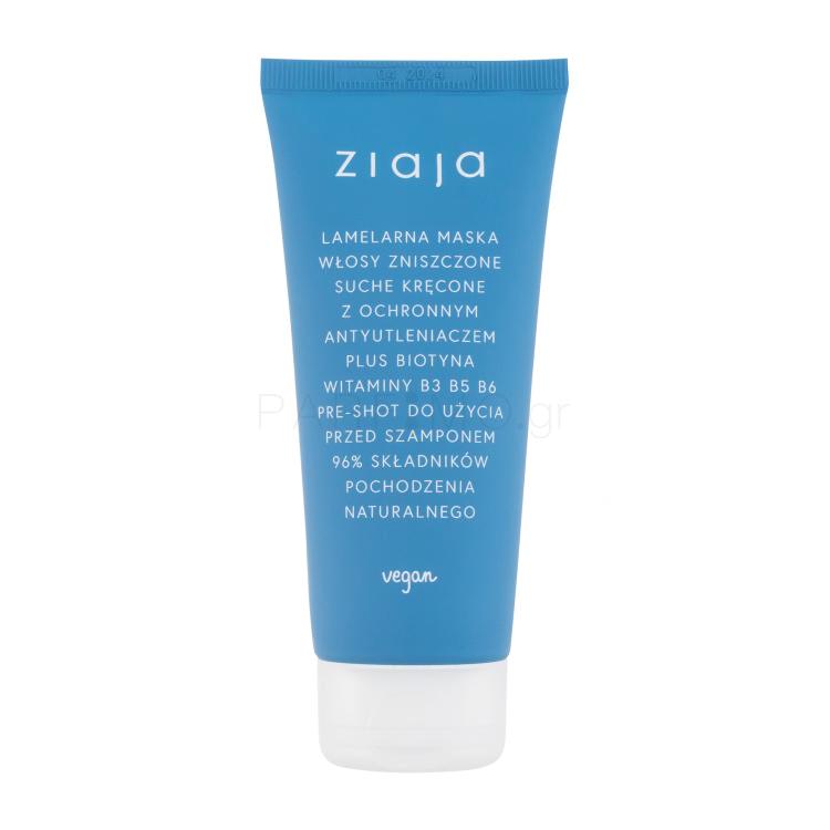 Ziaja Limited Summer Lamellar Hair Mask Μάσκα μαλλιών για γυναίκες 100 ml