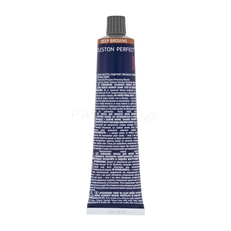 Wella Professionals Koleston Perfect Me+ Deep Browns Βαφή μαλλιών για γυναίκες 60 ml Απόχρωση 6/71