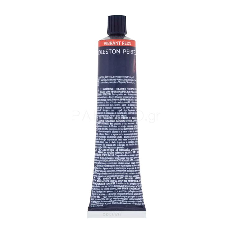 Wella Professionals Koleston Perfect Me+ Vibrant Reds Βαφή μαλλιών για γυναίκες 60 ml Απόχρωση 5/41