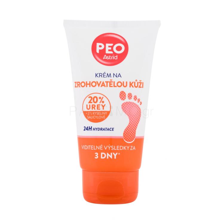 Astrid PEO Foot Cream Κρέμα ποδιών 75 ml