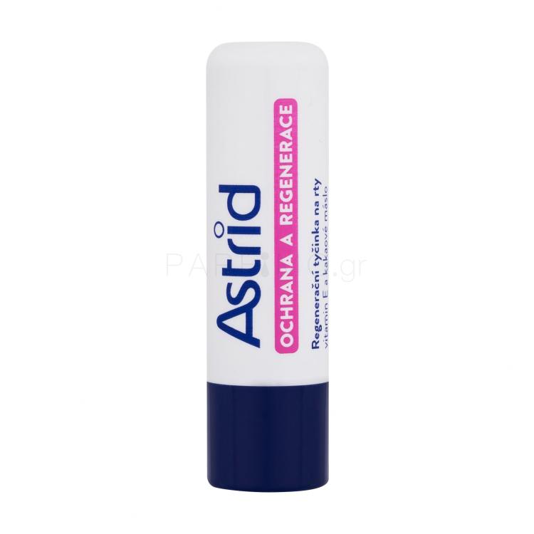 Astrid Regenerating Lip Balm Βάλσαμο για τα χείλη 4,7 gr