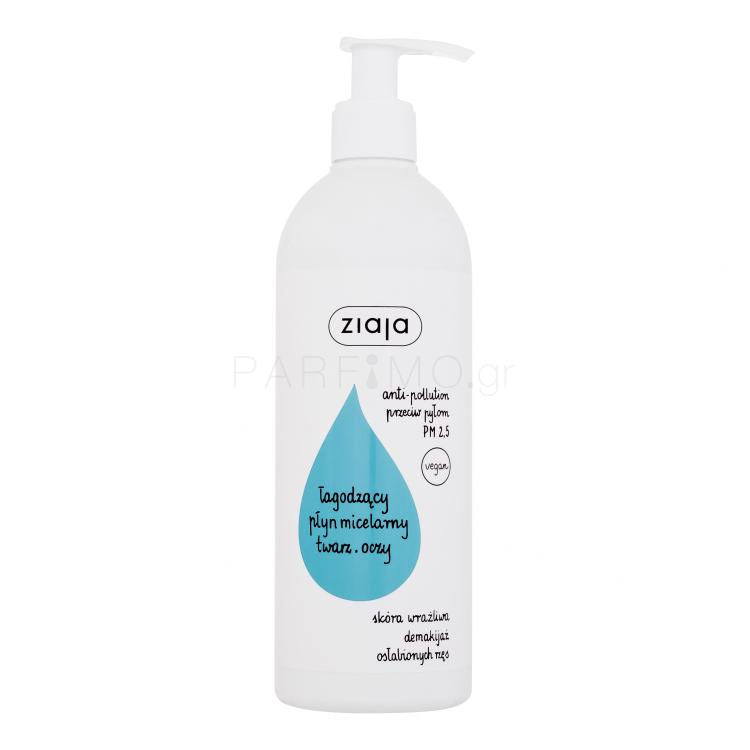 Ziaja Micellar Water Soothing Μικυλλιακό νερό για γυναίκες 390 ml