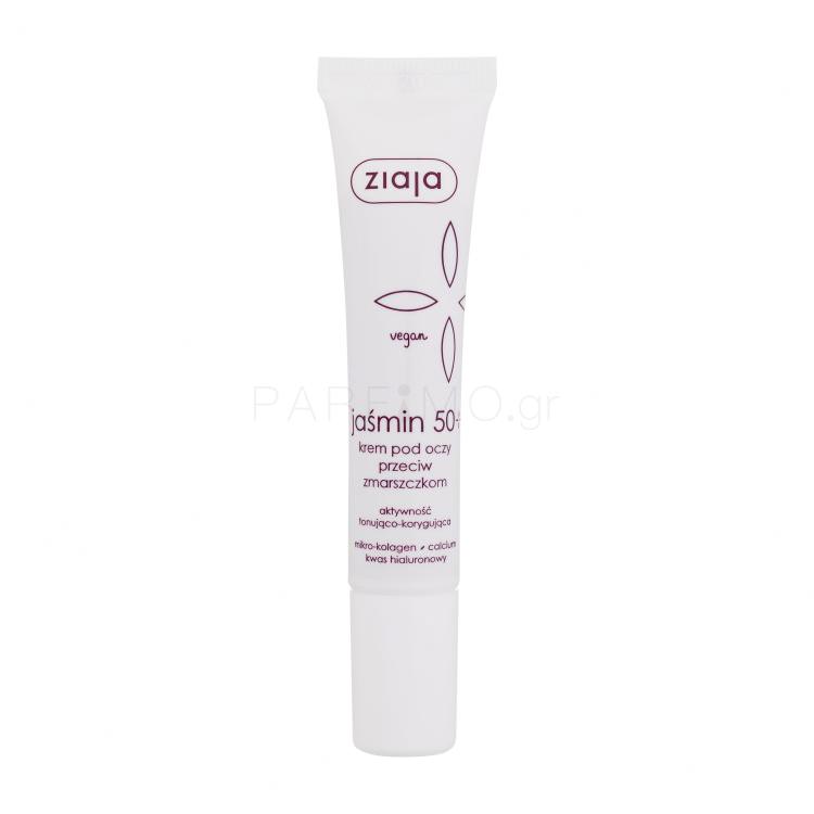 Ziaja Jasmine Anti-Wrinkle Eye Cream Κρέμα ματιών για γυναίκες 15 ml