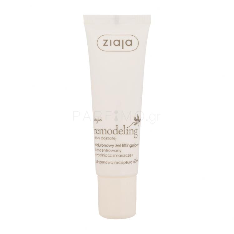 Ziaja Remodeling Hyaluronic Lifting Gel Τζελ προσώπου για γυναίκες 30 ml