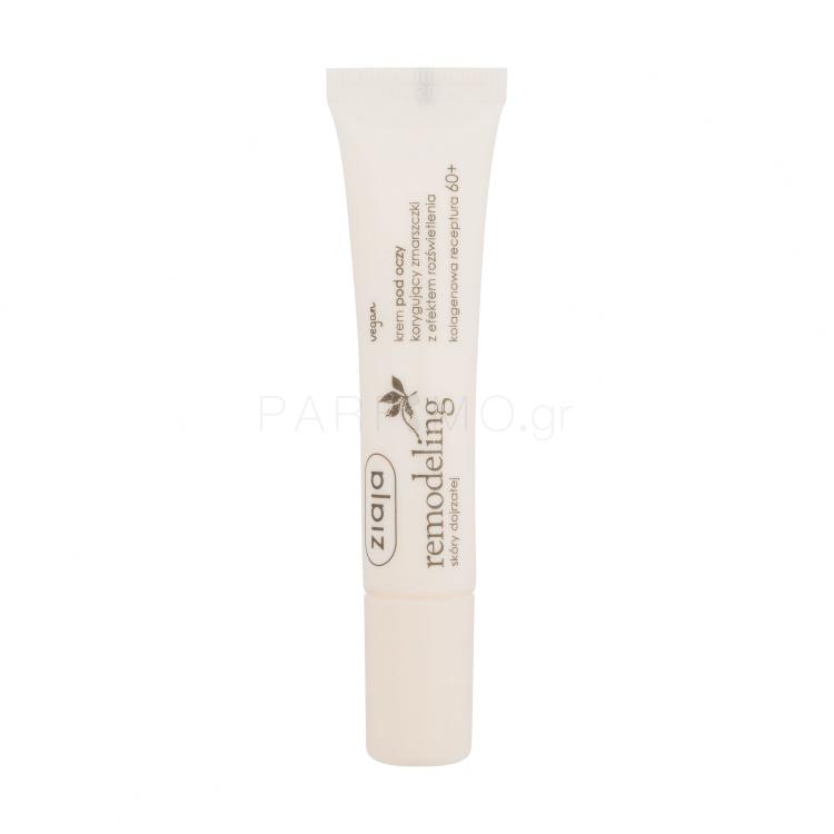 Ziaja Remodeling Anti-Wrinkle Eye Cream Κρέμα ματιών για γυναίκες 15 ml