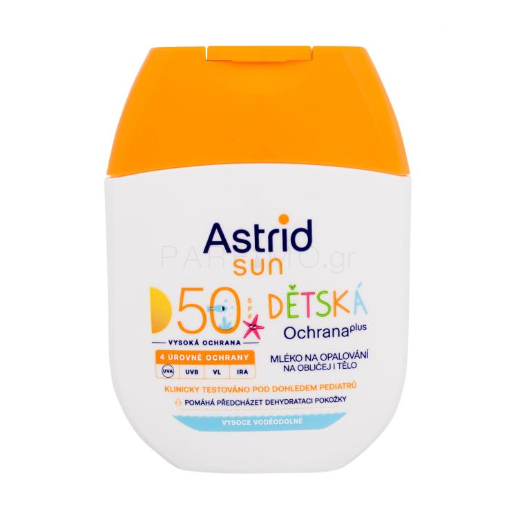 Astrid Sun Kids Face and Body Lotion SPF50 Αντιηλιακό προϊόν για το σώμα για παιδιά 60 ml