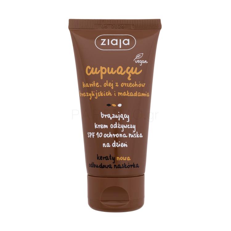 Ziaja Cupuacu Bronzing Nourishing Cream SPF10 Self Tan για γυναίκες 50 ml ελλατωματική συσκευασία