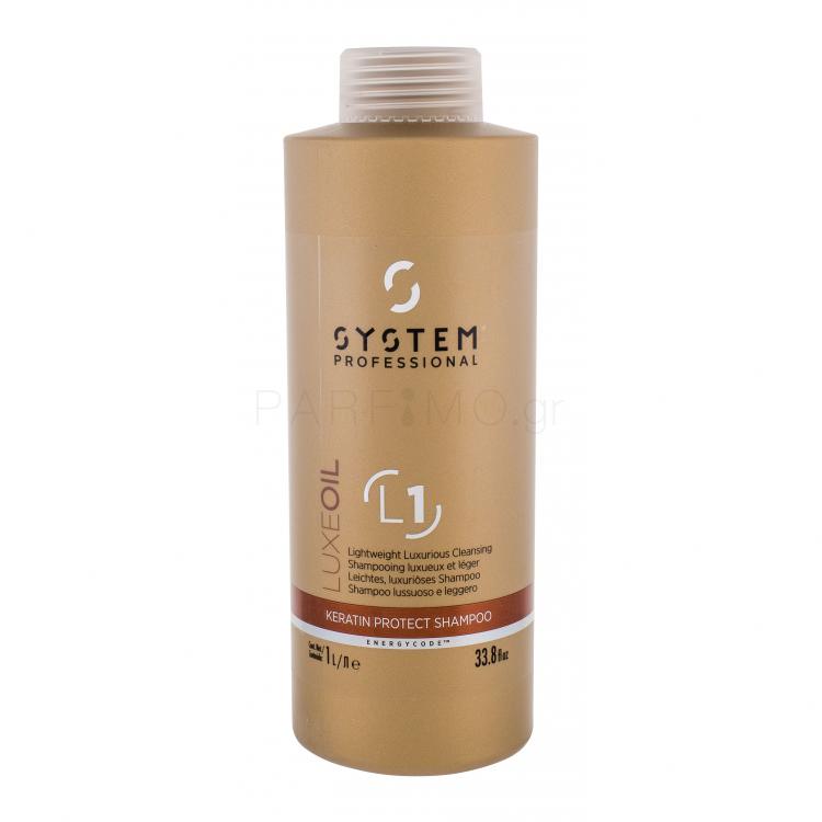 System Professional Luxe Oil Keratin Protect L1 Σαμπουάν για γυναίκες 1000 ml