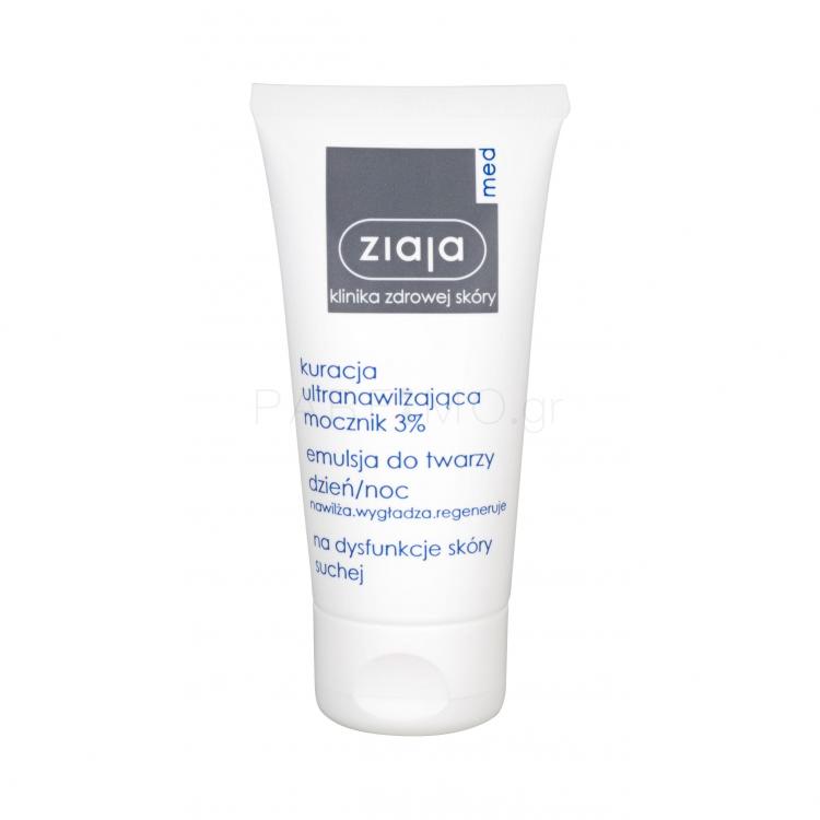 Ziaja Med Ultra-Moisturizing With Urea Day &amp; Night Emulsion 3% Κρέμα προσώπου ημέρας για γυναίκες 50 ml