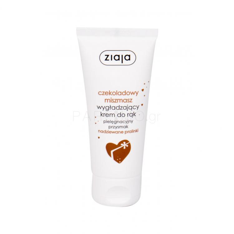 Ziaja Chocolate Mix Moisturizing Κρέμα για τα χέρια για γυναίκες 50 ml