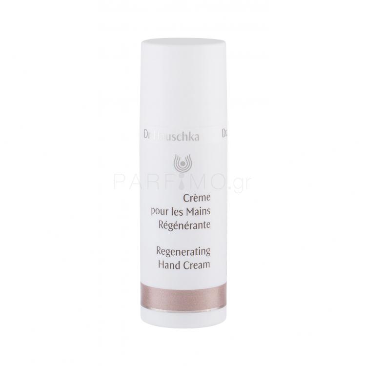 Dr. Hauschka Regenerating Κρέμα για τα χέρια για γυναίκες 50 ml